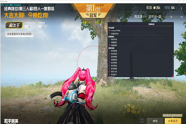 CF手游外挂虐人软件效果